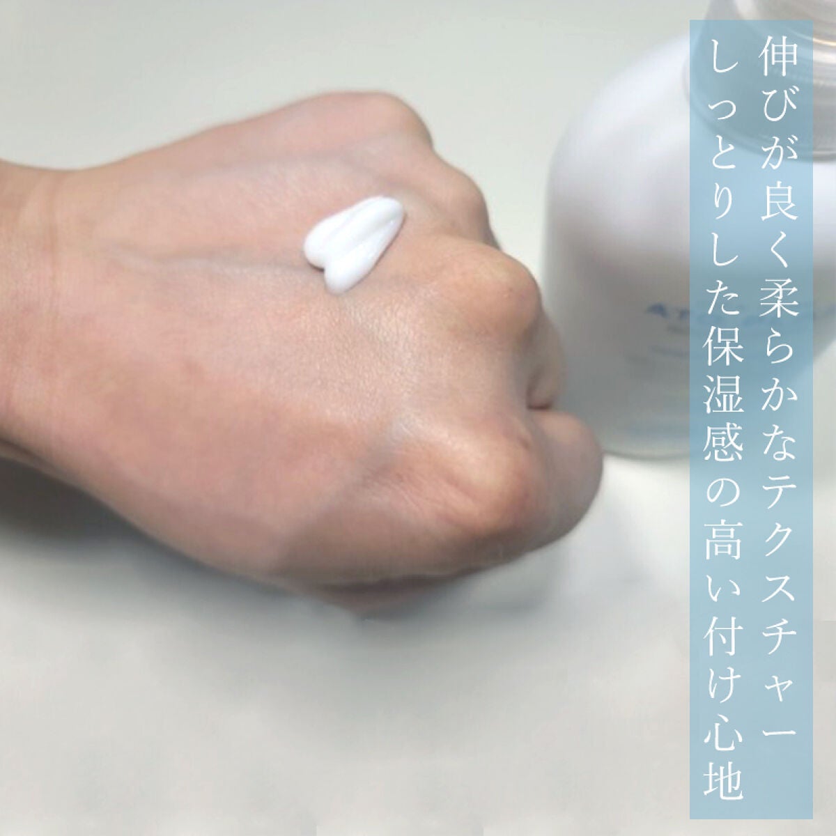 CICAケア アトプラン ボディローション/someblossom/ボディローションを使ったクチコミ(3枚目)