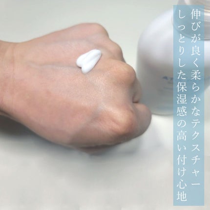 CICAケア アトプラン ボディローション/someblossom/ボディローションを使ったクチコミ(3枚目)