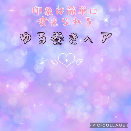 カールアイロン VSI-3206/VIDAL SASSOON Pink Series(ヴィダルサスーン ピンクシリーズ)/カールアイロンを使ったクチコミ(1枚目)
