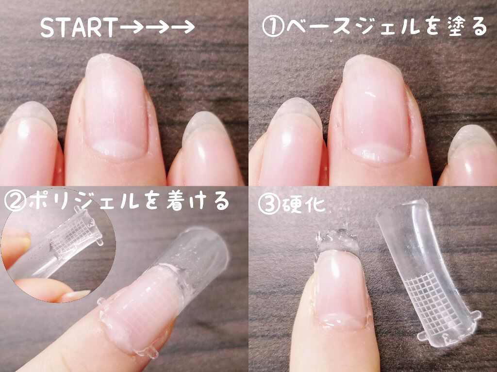 オホーラ プログロッシートップジェル/ohora/ジェルネイルを使ったクチコミ（3枚目）