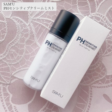 PHセンシティブクリームミスト/SAM'U/ミスト状化粧水を使ったクチコミ(1枚目)