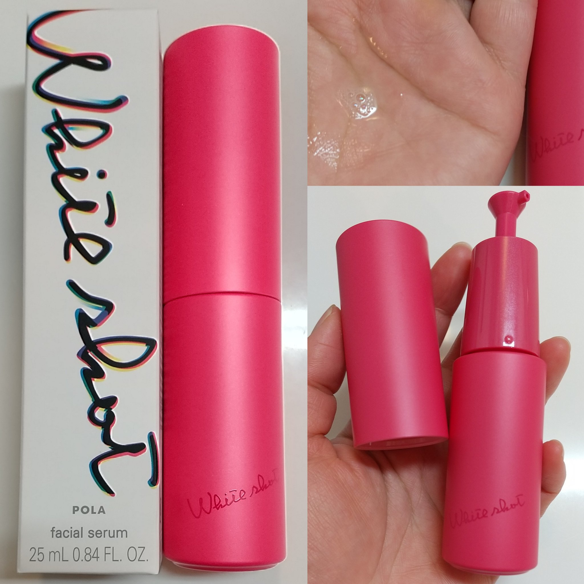 ホワイトショット フェイシャルセラム/POLA/美容液を使ったクチコミ（1枚目）