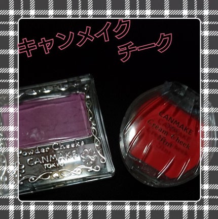 【旧品】パウダーチークス/キャンメイク/パウダーチークを使ったクチコミ(3枚目)