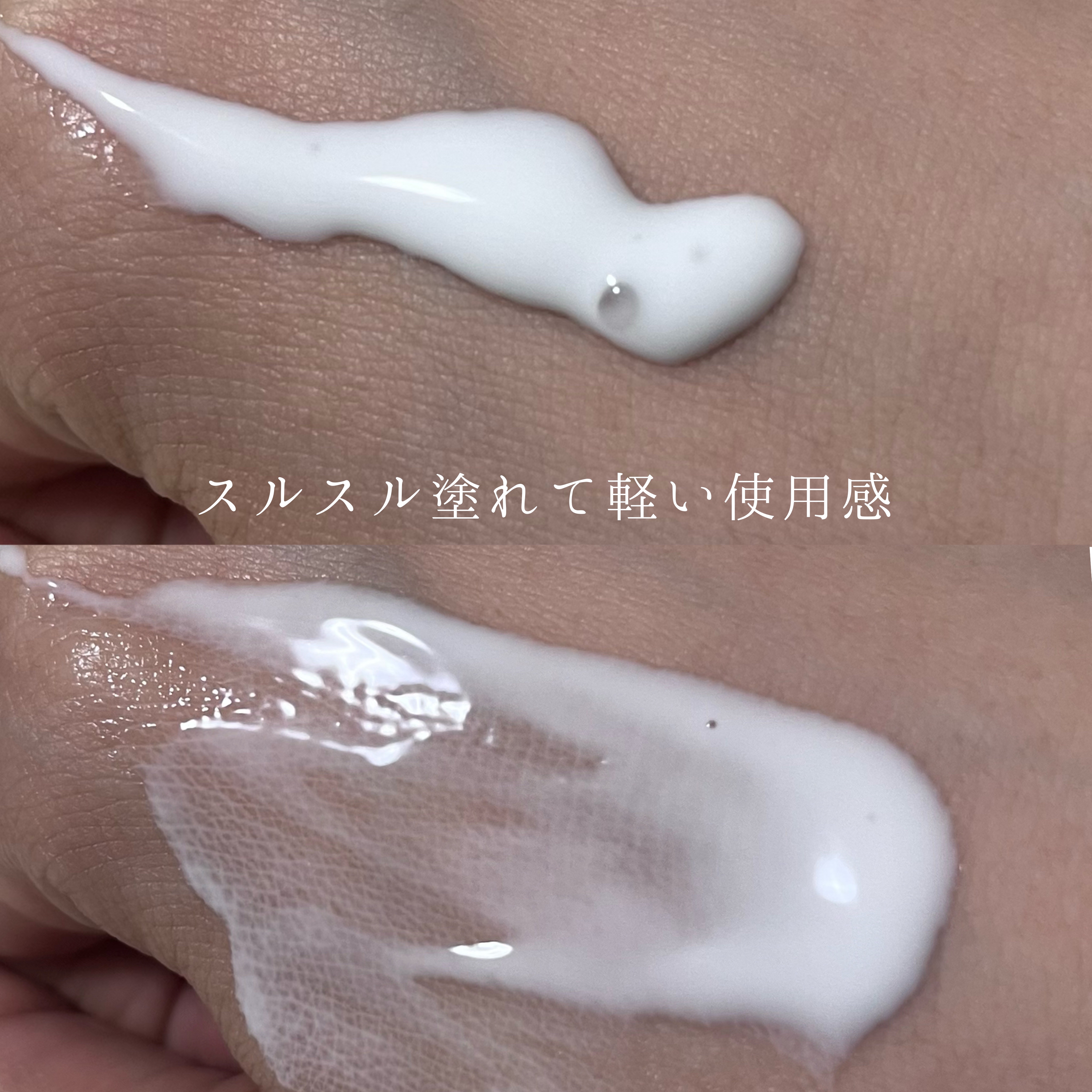 ニベアUV ウォータージェルEX/ニベア/日焼け止めジェルを使ったクチコミ（3枚目）