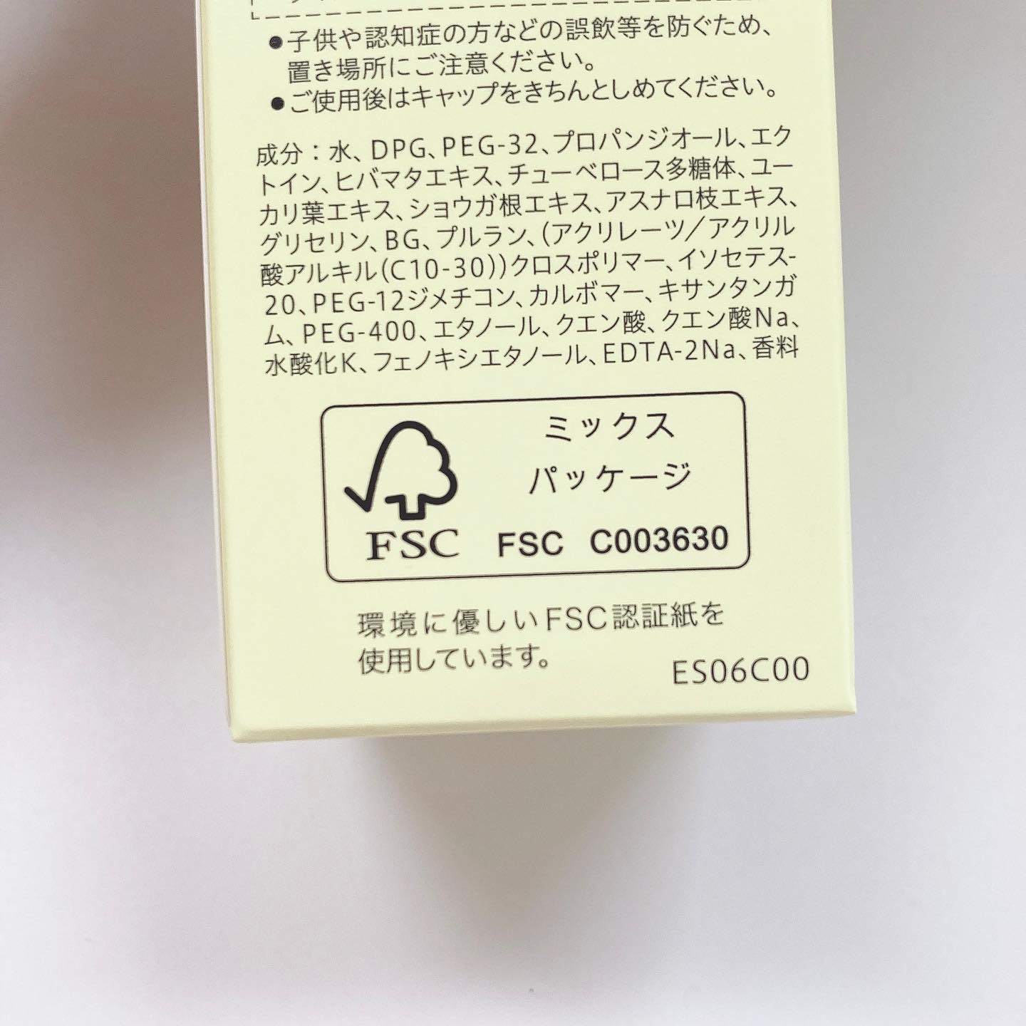 エスト ザ ローション/est/化粧水を使ったクチコミ（2枚目）