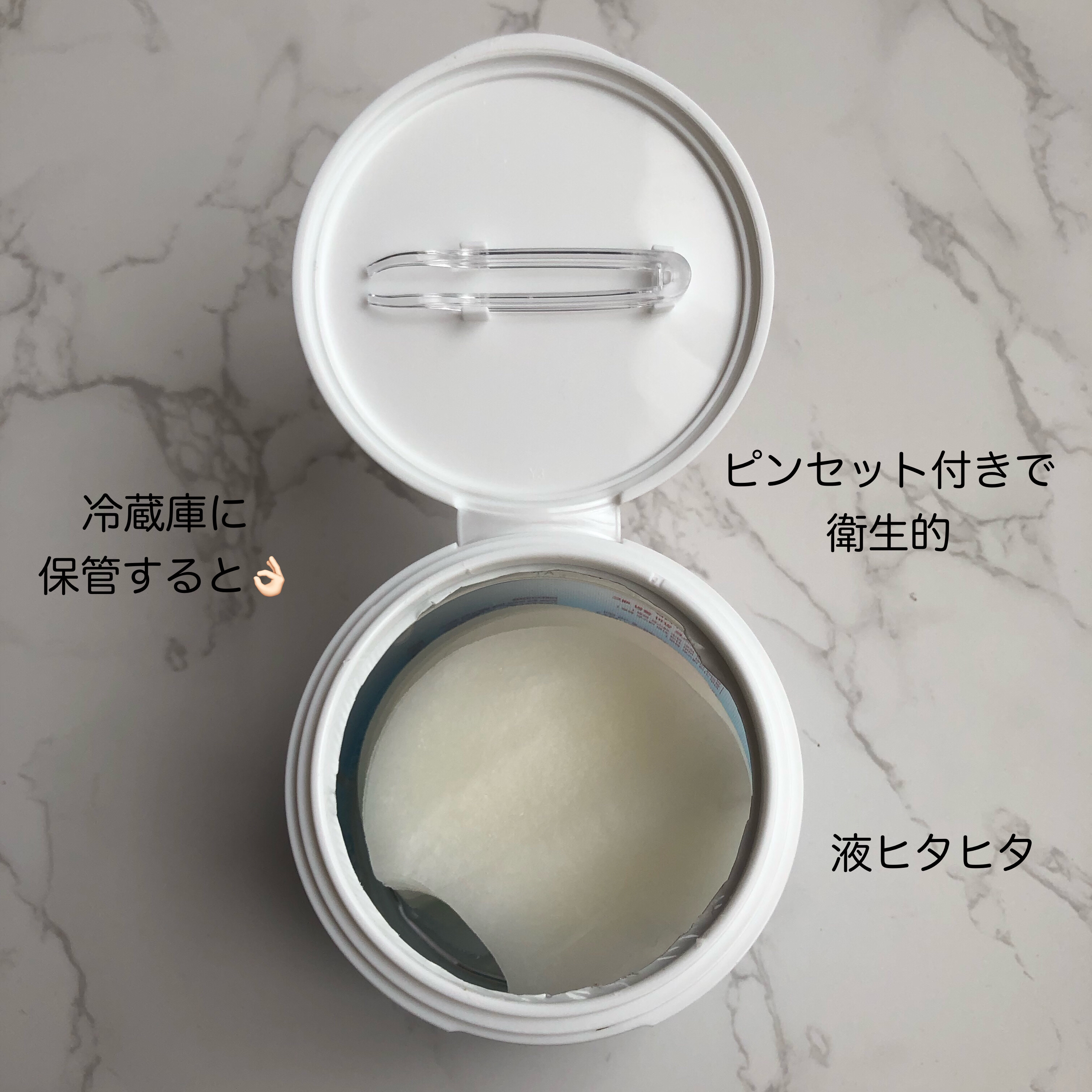 ポストアルファクーリングパッド/Cell Fusion C(セルフュージョンシー)/トナーパッドを使ったクチコミ（2枚目）