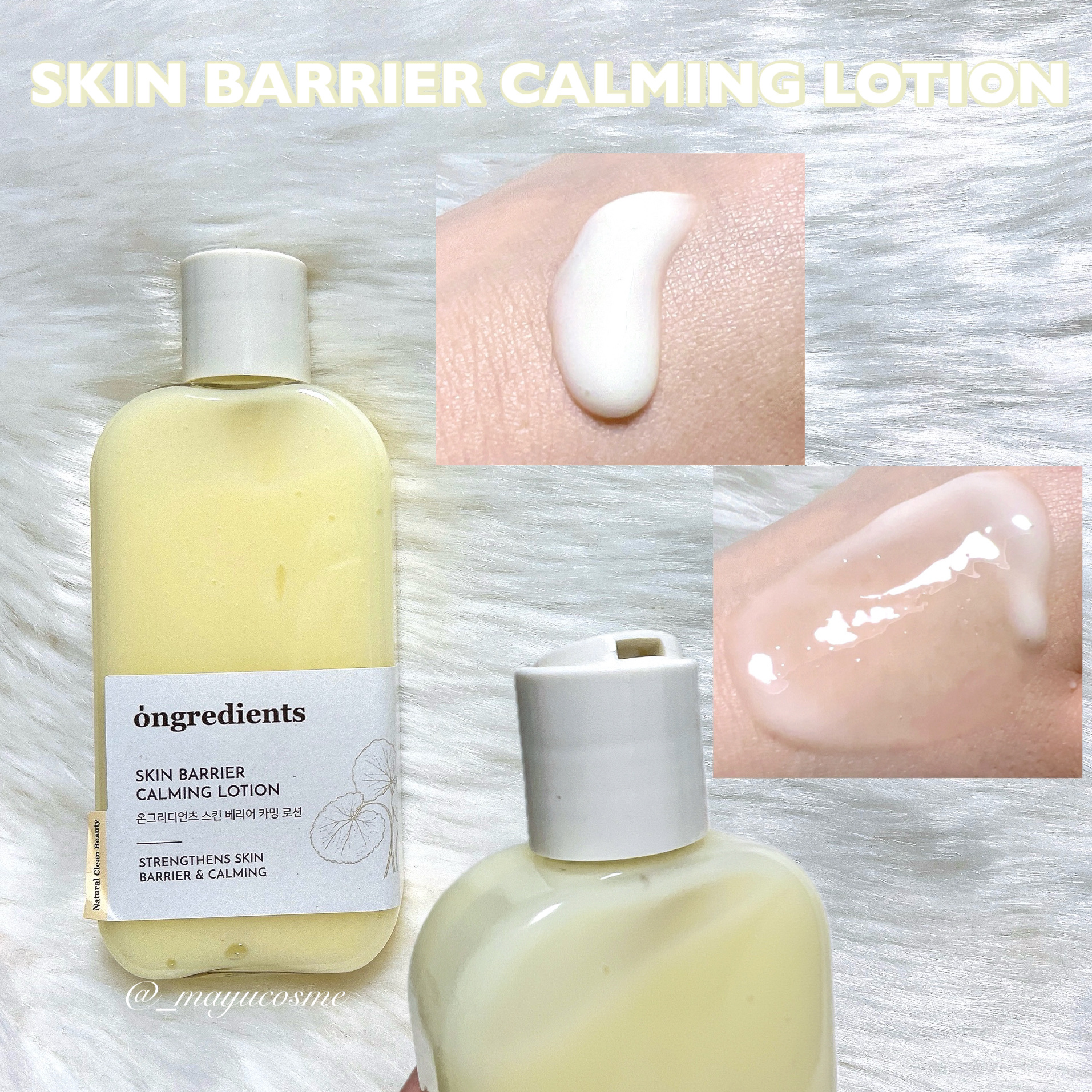 スキンバリアカーミングマスク/Ongredients/シートマスク・パックを使ったクチコミ（2枚目）