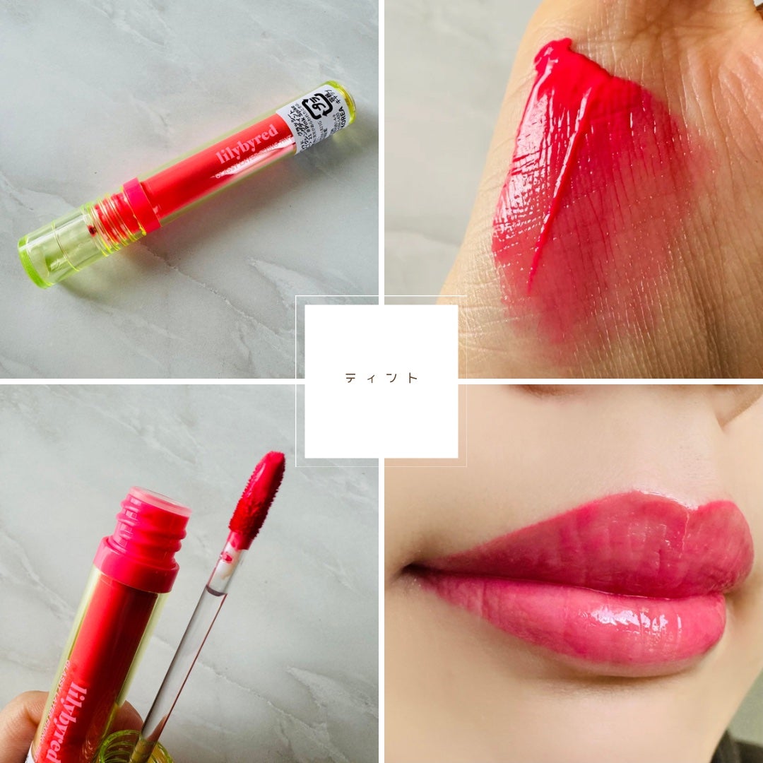 ラヴ ビーム チークバーム/lilybyred/ジェル・クリームチークを使ったクチコミ(3枚目)