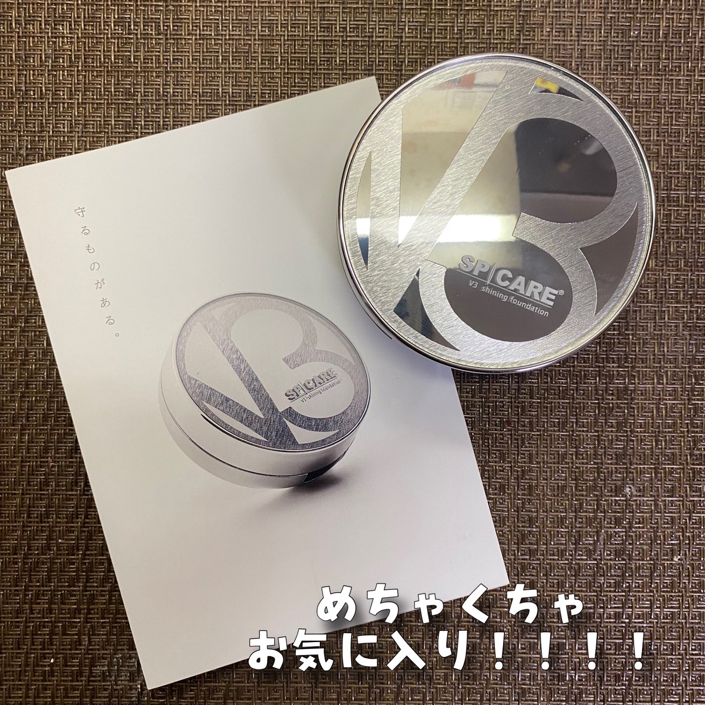 V3シャイニングファンデーション/SPICARE/クッションファンデーションを使ったクチコミ(5枚目)