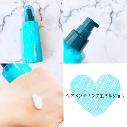 ヘアメンテナンスエマルジョン/プロカリテ/ヘアミルクを使ったクチコミ(5枚目)