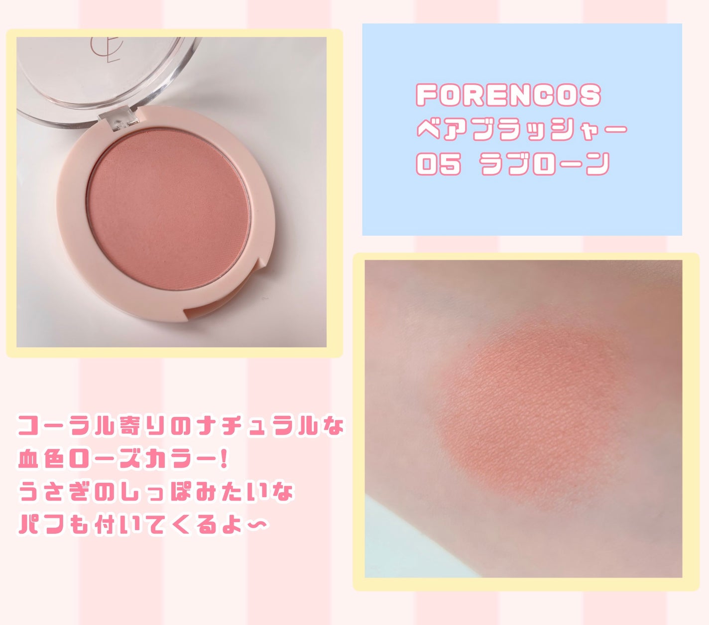 チーク ポップ/CLINIQUE/パウダーチークを使ったクチコミ(3枚目)