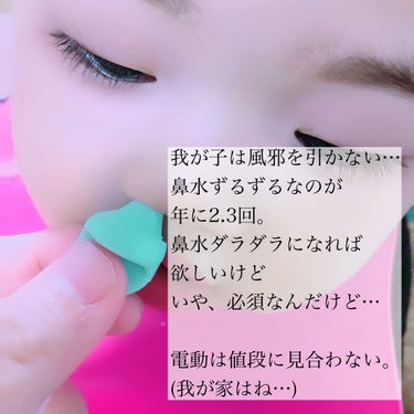 なっちゃん on LIPS 「...⁡▷▶︎▷⁡@daiso_official#ダイソー鼻水..」（4枚目）