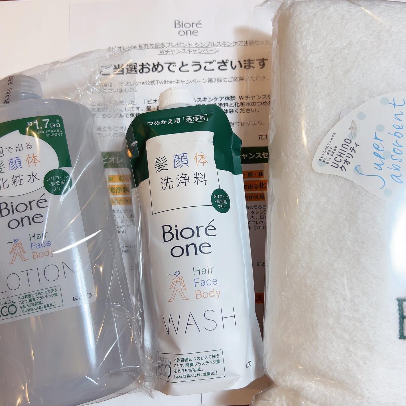 ONE 洗浄料/ビオレ/ボディソープを使ったクチコミ(2枚目)