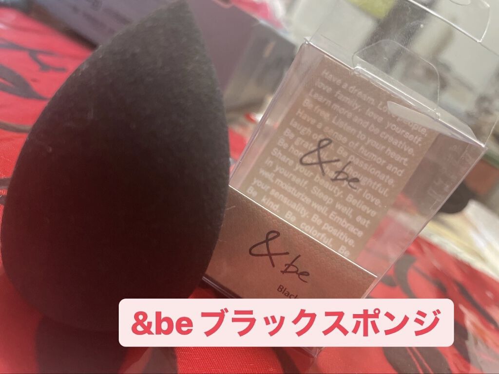 &be ブラックスポンジ/＆be/パフ・スポンジを使ったクチコミ（1枚目）