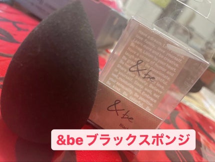 &be ブラックスポンジ/&be/パフ・スポンジを使ったクチコミ(1枚目)