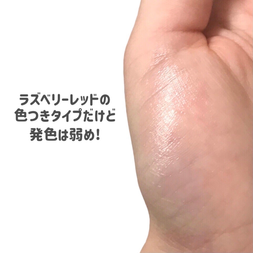 ウォーターリップ ほんのり色つき/メンソレータム/リップクリームを使ったクチコミ(3枚目)