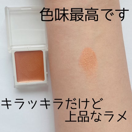 アイカラー クリームタイプ/無印良品/ジェル・クリームアイシャドウを使ったクチコミ(2枚目)