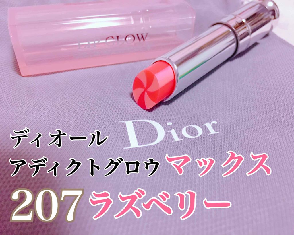 ディオール アディクト リップ グロウ マックス/Dior/口紅を使ったクチコミ(1枚目)