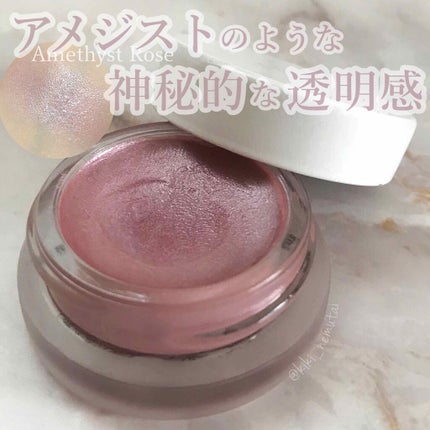 ルミナイザー/rms beauty/クリームハイライトを使ったクチコミ(1枚目)