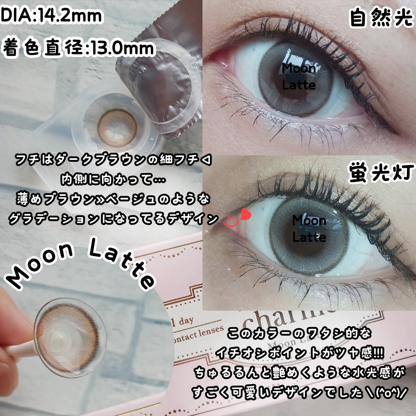 mimi charme 1day/mimi charme/ワンデー(1DAY)カラコンを使ったクチコミ(2枚目)