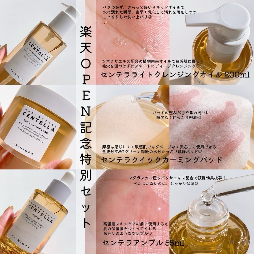 トーンブライトニング グロウマスク/SKIN1004/シートマスク・パックを使ったクチコミ（2枚目）