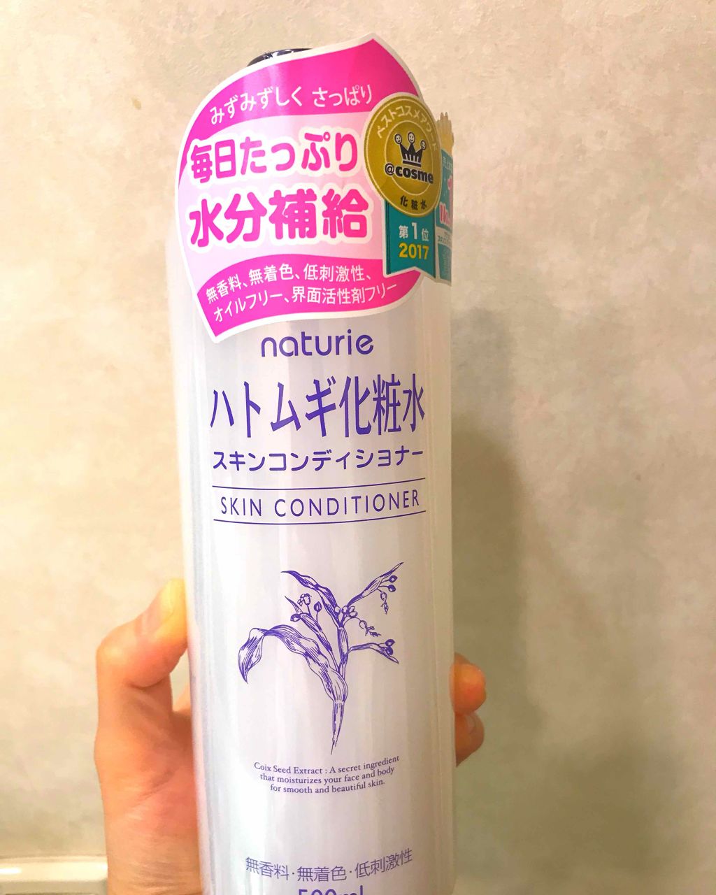 ハトムギ化粧水(ナチュリエ スキンコンディショナー R )/ナチュリエ/化粧水を使ったクチコミ（1枚目）