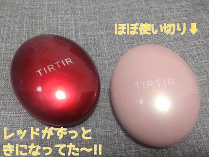 マスク フィット レッド クッション/TIRTIR(ティルティル)/クッションファンデーションを使ったクチコミ(4枚目)