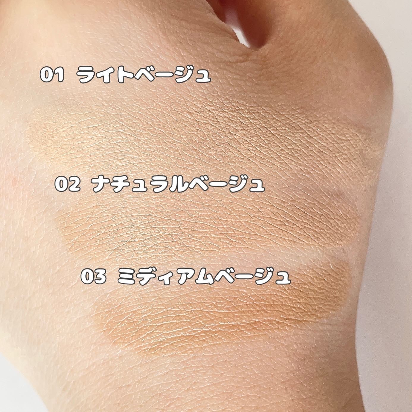 アクアリー スキンウェア カバー/ESPRIQUE/クッションファンデーションを使ったクチコミ(4枚目)