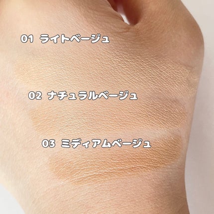 アクアリー スキンウェア カバー/ESPRIQUE/クッションファンデーションを使ったクチコミ(4枚目)