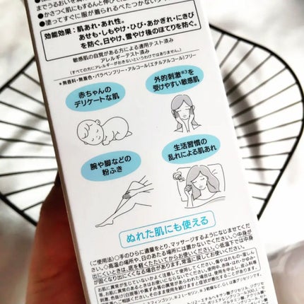 セラミエイド 薬用スキンミルク/セラミエイド/ボディミルクを使ったクチコミ(3枚目)