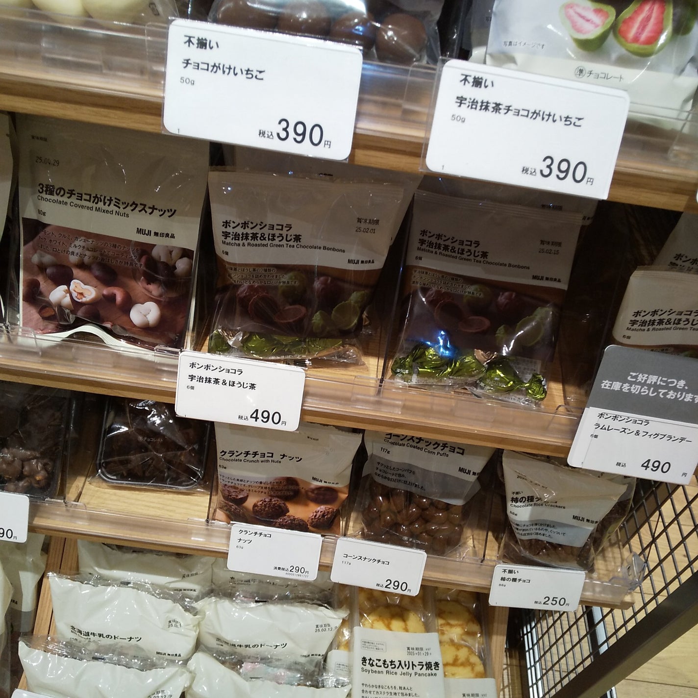 素材を生かしたカレー/無印良品/食品を使ったクチコミ(5枚目)
