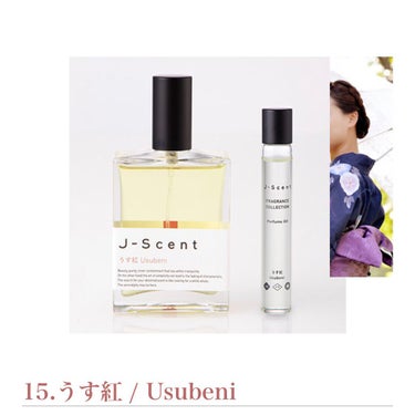 J-Scentフレグランスコレクション うす紅 オードパルファン/J-Scent/香水(レディース)を使ったクチコミ（2枚目）