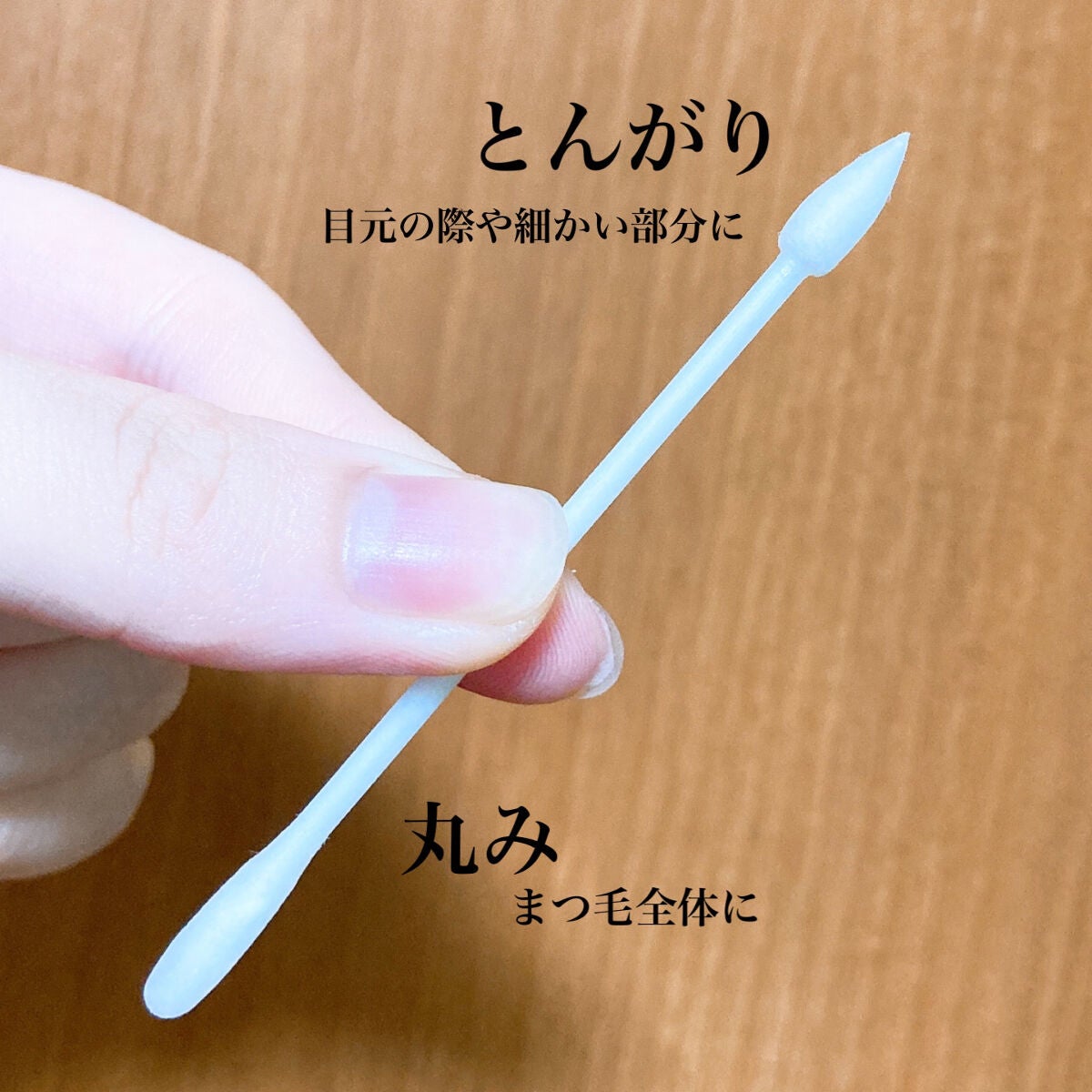 アイラッシュセラム/ビヴェール/まつげ美容液を使ったクチコミ(4枚目)