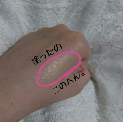 くずれにくい きれいな素肌質感パウダーファンデーション/プリマヴィスタ/パウダーファンデーションを使ったクチコミ(2枚目)