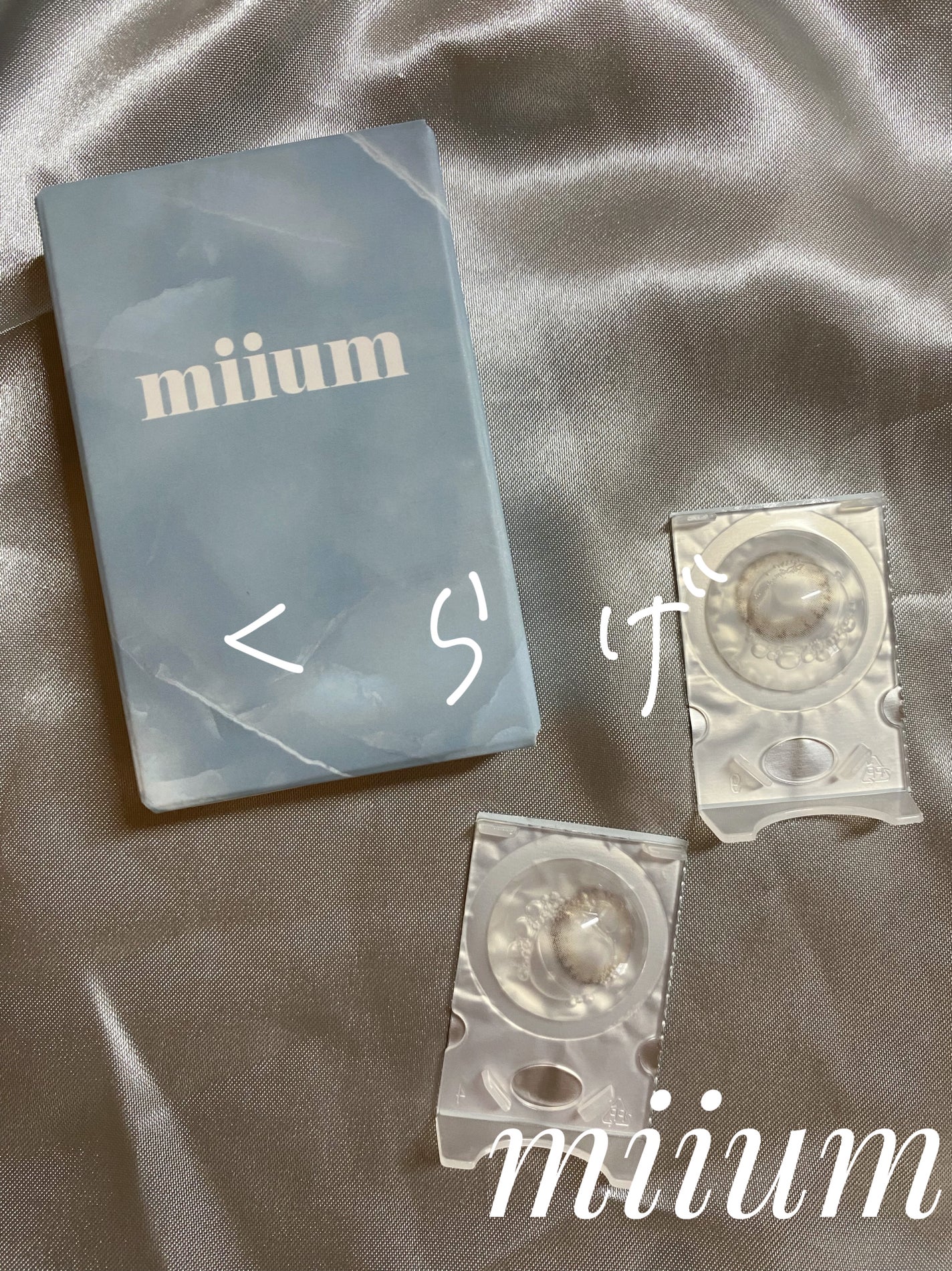 miium 1day/miium/ワンデー(1DAY)カラコンを使ったクチコミ(2枚目)