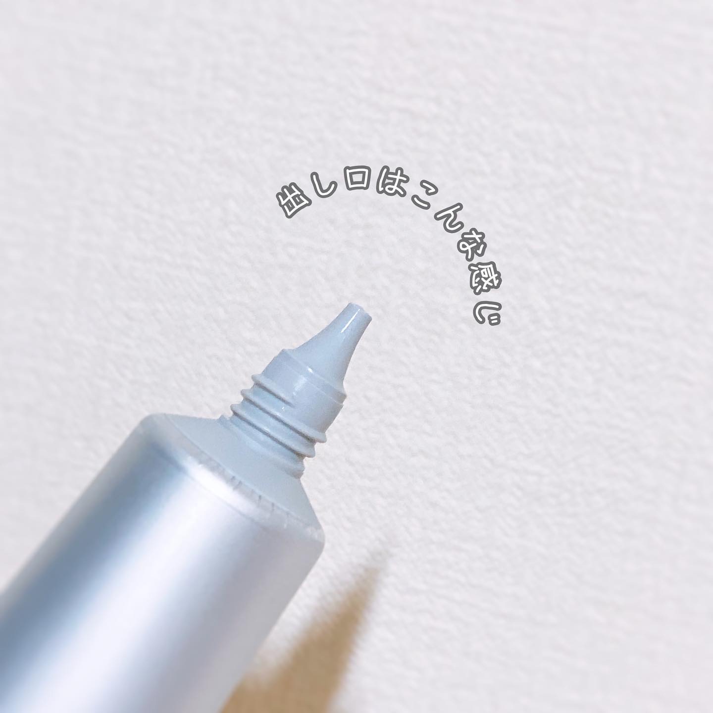 肌潤 ポアソリューション/米肌/美容液を使ったクチコミ（3枚目）