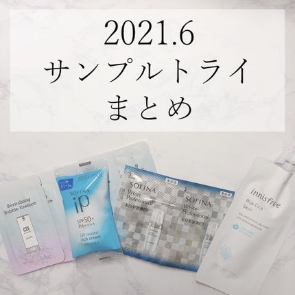 innisfree ビジャ シカスキンのクチコミ「🌸2021.6 サンプルトライまとめ🌸
最近使ったサンプルの感想をまとめました!
詳細は画像.....」(1枚目)