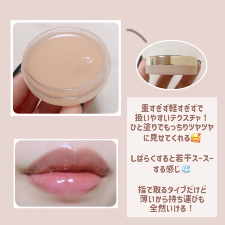 モイストリップバーム/XOUL/リップバームを使ったクチコミ（3枚目）