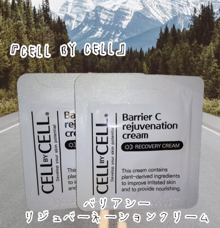 バリアCリジュバーネーションクリーム/CELL BY CELL/フェイスクリームを使ったクチコミ(1枚目)