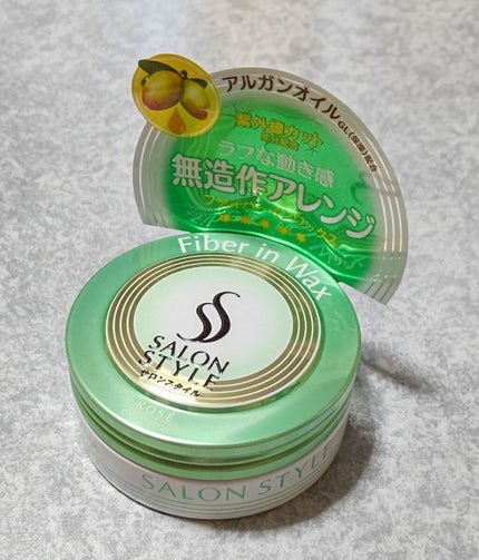 ファイバーインワックス/サロンスタイル/ヘアワックス・クリームを使ったクチコミ(4枚目)