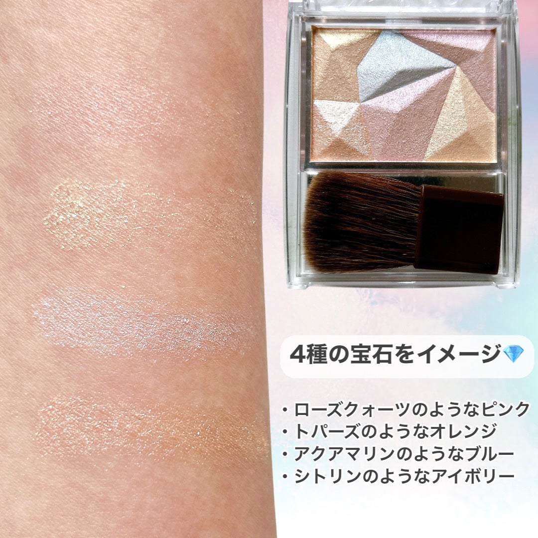 パールグロウハイライト/CEZANNE/ハイライト・シェーディングを使ったクチコミ(4枚目)