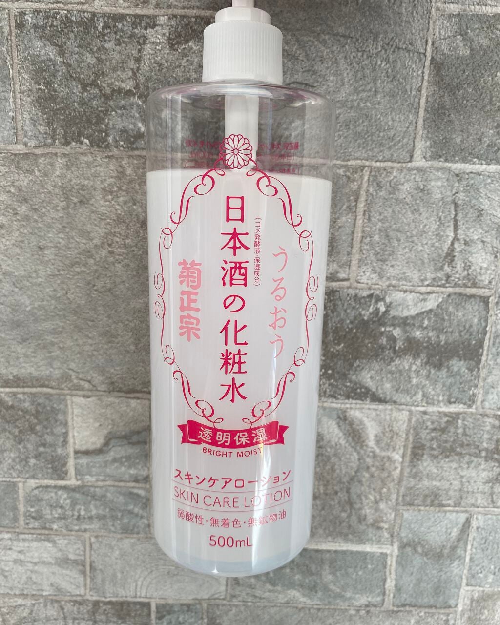 日本酒の化粧水/菊正宗/化粧水を使ったクチコミ(1枚目)