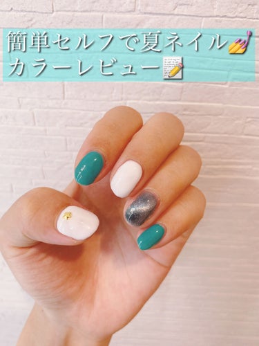 \マグネット入りSummerネイル🐠💅/

こんばんは🌙
格安で買ったネイルレビューをしていきます🧸💓

使った色はたったの3色→
✼••┈┈••✼••┈┈••✼••┈┈••✼••┈┈••✼

・NAI