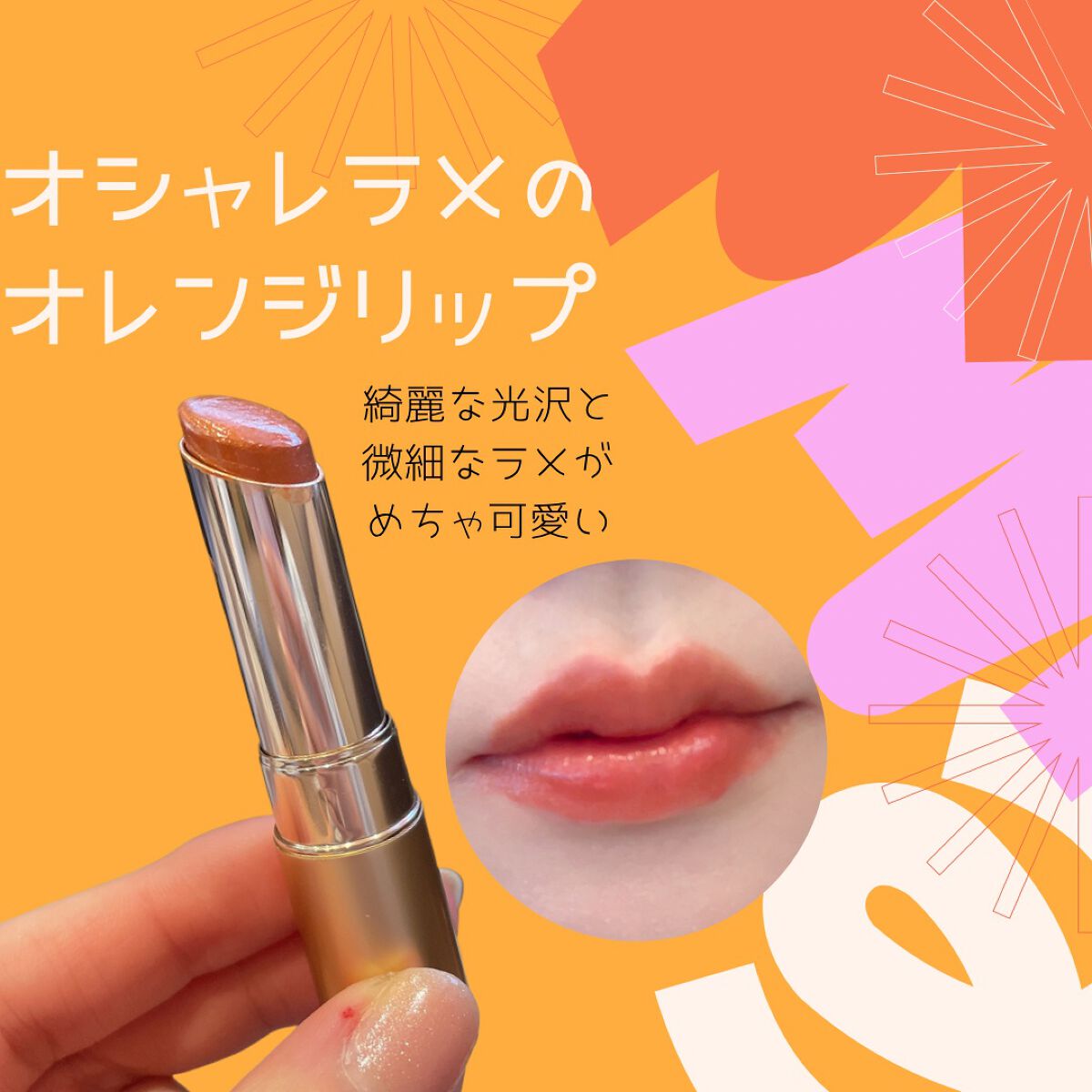 オペラ リップティント N/OPERA/リップティントを使ったクチコミ(1枚目)