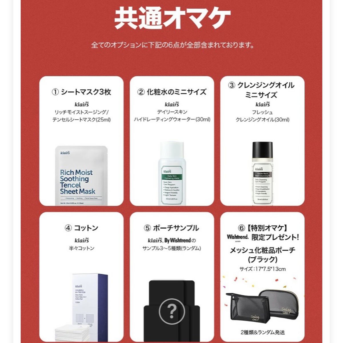 ミッドナイトブルーカーミングクリーム/Klairs/フェイスクリームを使ったクチコミ（3枚目）