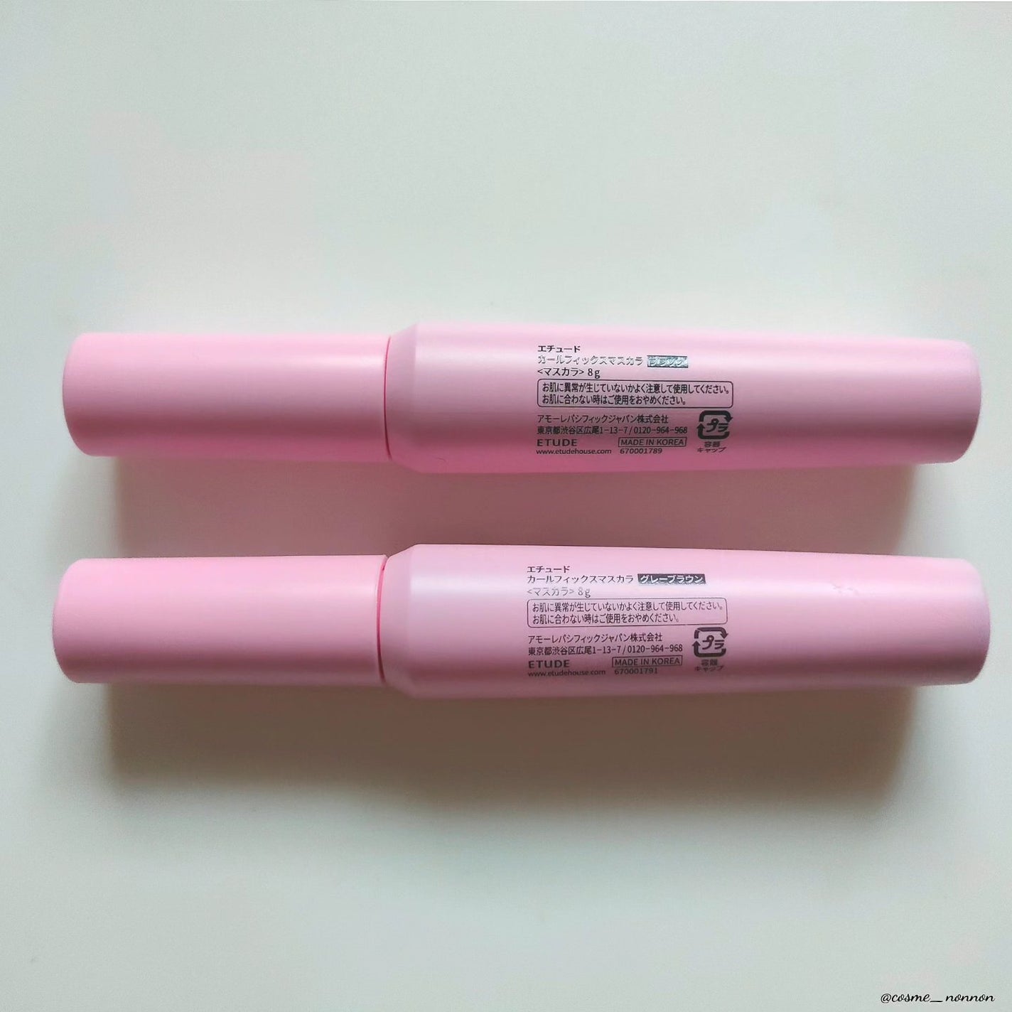 マスカラフィクサー パーフェクトラッシュ/ETUDE/マスカラ下地を使ったクチコミ(4枚目)