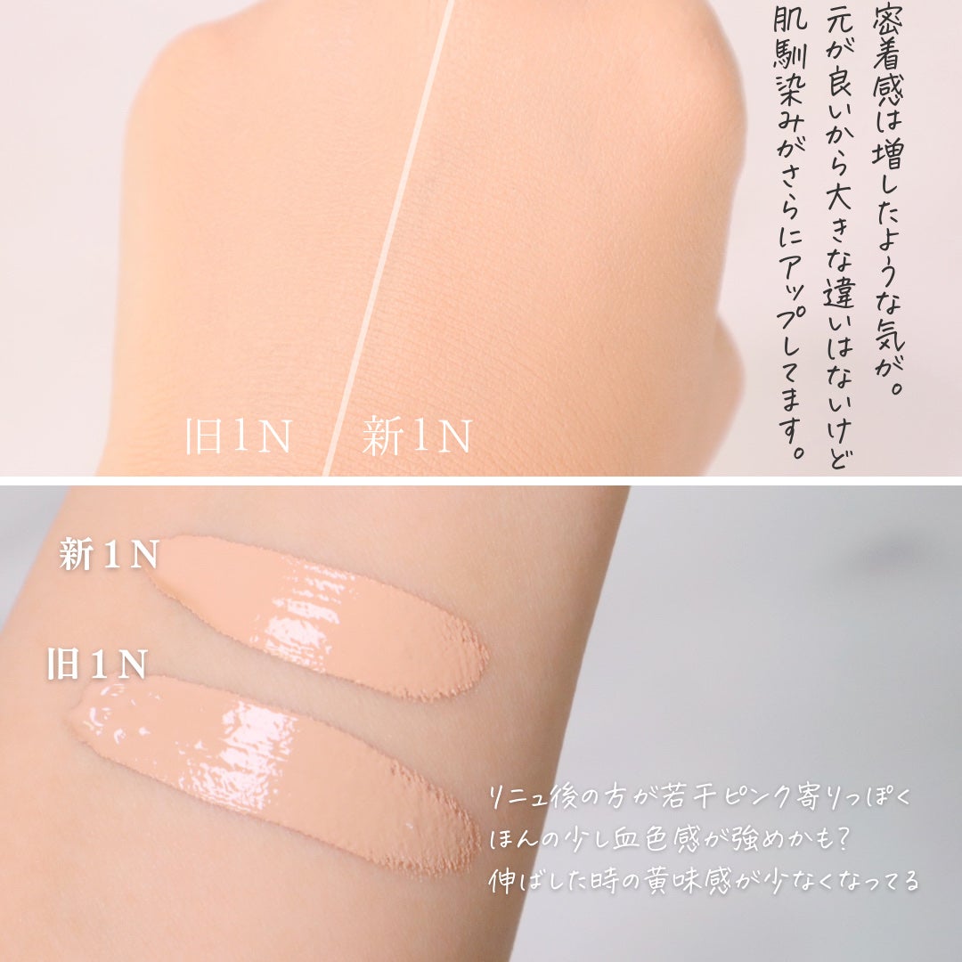 ディオールスキン フォーエヴァー スキン コレクト コンシーラー/Dior/リキッドコンシーラーを使ったクチコミ(5枚目)