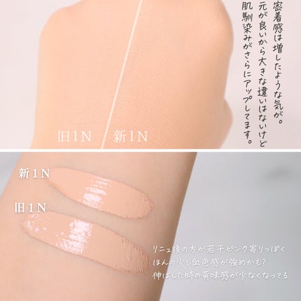 ディオールスキン フォーエヴァー スキン コレクト コンシーラー/Dior/リキッドコンシーラーを使ったクチコミ(5枚目)