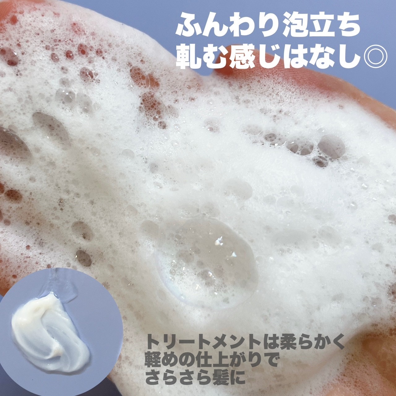 &be スタンドアップシャンプー/&be HAIR/市販シャンプーを使ったクチコミ（3枚目）