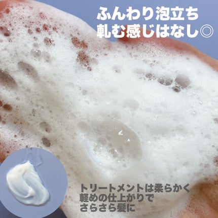 &be スタンドアップシャンプー/&be HAIR/市販シャンプーを使ったクチコミ(3枚目)